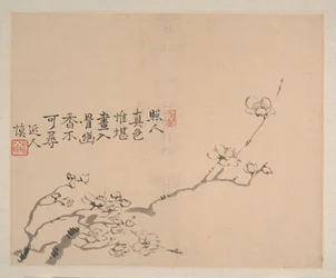 風景と花、1745年（8枚から成るアルバム、紙にインクと彩色）