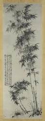 風と雨の中の竹、およそ。 1694。