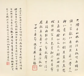 秦淮河の回想