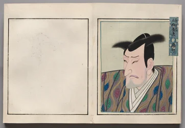 俳優の肖像画のアルバムからの葉