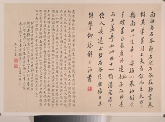 宋元風山水画
