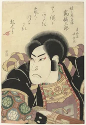 Arashi Kitsusaburô I als Sasaki Takatsuna