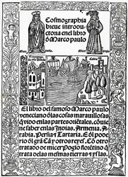 ロドリゴデサンタエラが翻訳したマルコポーロの旅の最初のカスティーリャバージョンの口絵、1503年公開