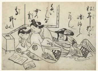 読書愛好家