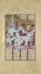 Tahmuras Defeats the Divs, Folio 23v from the Shahnam Book of Kings..., ca. 1525年。