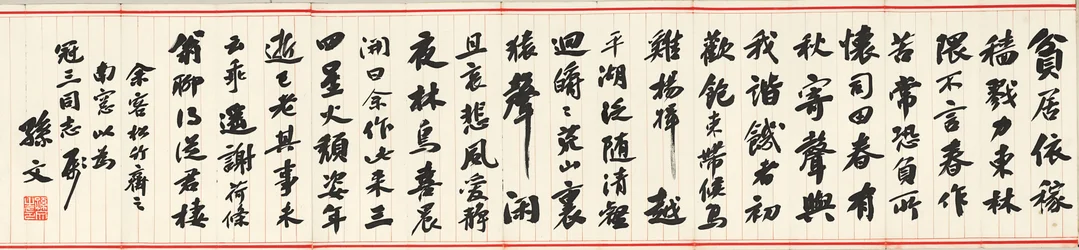 六葉の書道アルバム