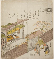 古語 の 局 案ｄ 源 の 中区に