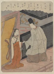 小式部内侍（999-1025）、「百人一首」より（百人の歌人による百首の歌）