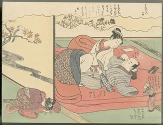 第14番