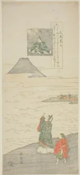 大友黒主の詩「六歌仙」より