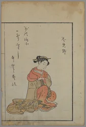 シーテッドビューティ（カラー木版画）