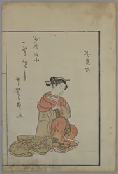 着席美、江戸時代（木版カラープリント）