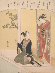 立春立春、ファッショナブルな詩の不滅のシリーズから...、約。 1768年。
