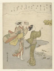 ビーチで 2 人の女の子 百人一首の百歌（連載タイトル） 百人一首（連載タイトル）