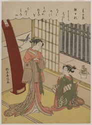 女と女中