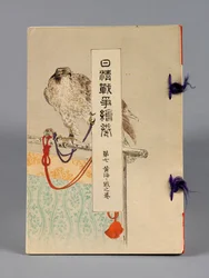Nisshin sensō emaki (The Battles between Japan and China), Volume 7, Kōkai kaisen no kan (Yellow Sea)