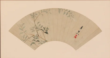 萩。
