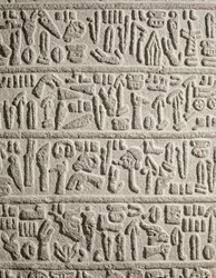 ヒッタイト人のカトゥサ王の生涯を記したヒエログリフ文書断片