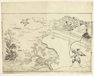 射手 絵本こじだん
