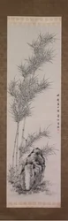 夏の竹」1827年