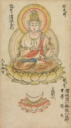 月光菩薩、ダイヤモンド界の仏教の神々のアルバム...、12世紀半ば.