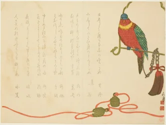 オウムとベル