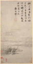 葦銀行の酔った漁師。