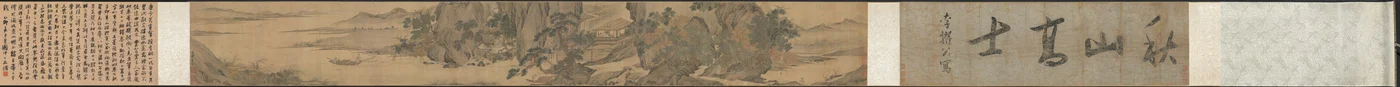 秋の山の学者仙人