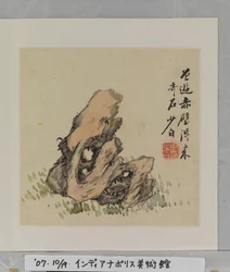 Album Of Marvelous Rocks (アルバム (10 枚)、シルクにインクとカラー)