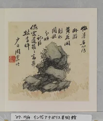 Album Of Marvelous Rocks (album (10 leaves), ink and colour on silk)   1450818   ja       japanese Successfully Translated  Original: Landscape with Diana and Actaeon (oil on panel) Translat: Landscape with Diana and Actaeon (oil on panel) 1440266 ja japan