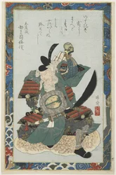 （武装した古い戦士）