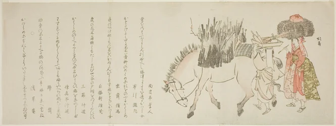 荷を積んだ馬とブラシを持って戻ってくる女たち