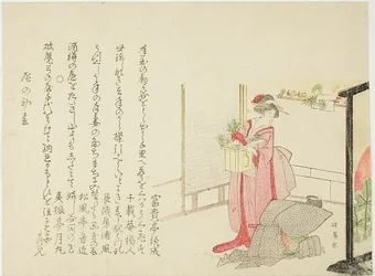 辰年の正月、神棚の男女
