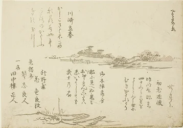 富士山と前景のボート