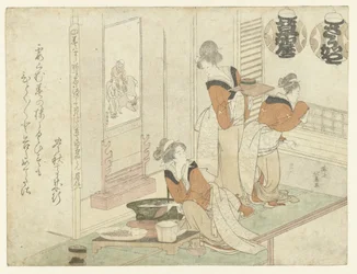 茶屋の様子