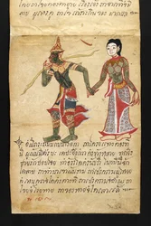 Or. 16482, f.11 サトラ。占いと幸福で健康な生活のための助言について（紙製折本）