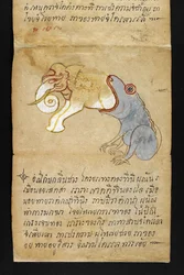 または。 16482, f.12 象を食べる蛙、『サトラ』より 幸せで健康的な生活を送るための占いとアドバイスについて (折り紙の本)