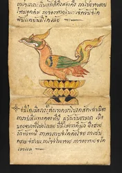 Or. 16482、f.50『サトラ』占いと幸福で健康な生活のための助言について（紙製折本）