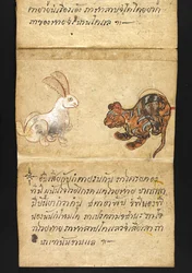 Or. 16482、f.56『サトラ』占いと幸福で健康な生活のための助言について（紙製折本）