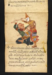 Or. 16482、f.57『サトラ』占いと幸福で健康な生活のための助言について（紙製折本）