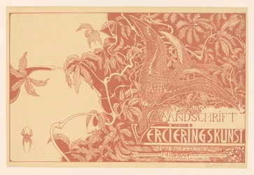 2 つのカール付きの雑誌の表紙