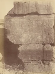 象形文字の碑文と彫刻の拡大図、カルナック