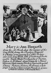 メアリーアンドアンホガースショップのトレードカード、1807年、1827年。