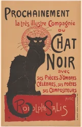 すぐに、1896 年の会社のための非常に輝かしい Compagnie du Chat Noir ポスター。