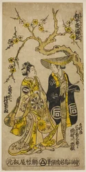 The Actors Sanogawa Ichimatsu I as Senjiro disguised as Kichisaburo and Nakamura Tomijuro I as Oshichi in the joruri "Midaregami Yoru no Amigasa," performed at the Nakamura Theater in the first month, 1742