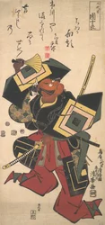 俳優市川團十郎、1688～1758年頃。 1804年。