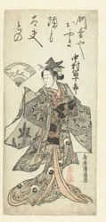新年の踊り