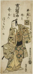 宝暦9年（1759）正月、中村座で上演された『初貝和田の酒盛』の工藤祐経役、四代目市川團十郎