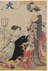 快楽の現代美人画集より 中洲の水辺の遊戯