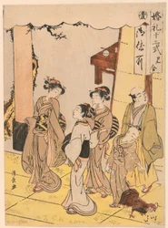 初対面 (みあい) 連載「婚姻十二段式」より
